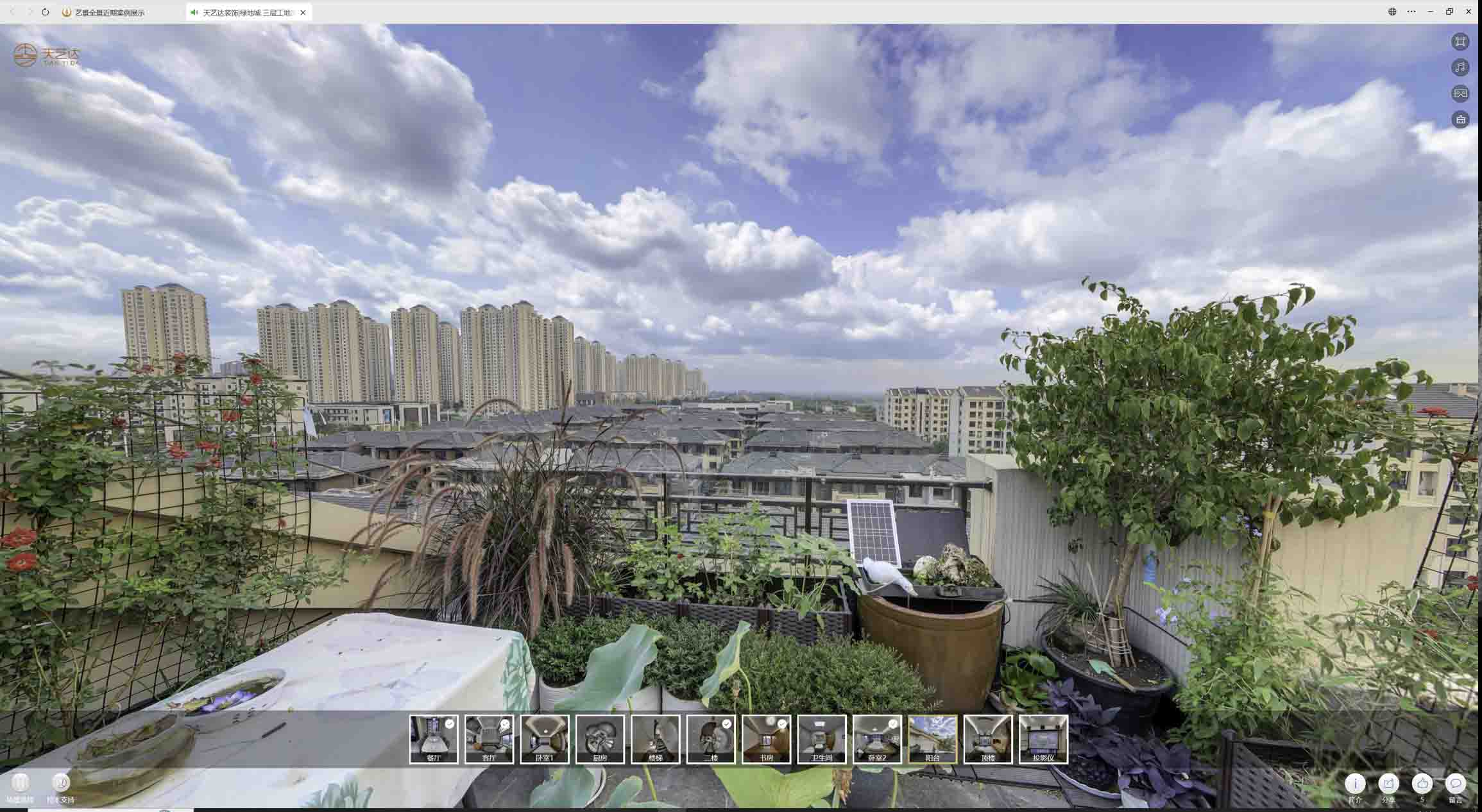 洪湖喻德江陶瓷馆